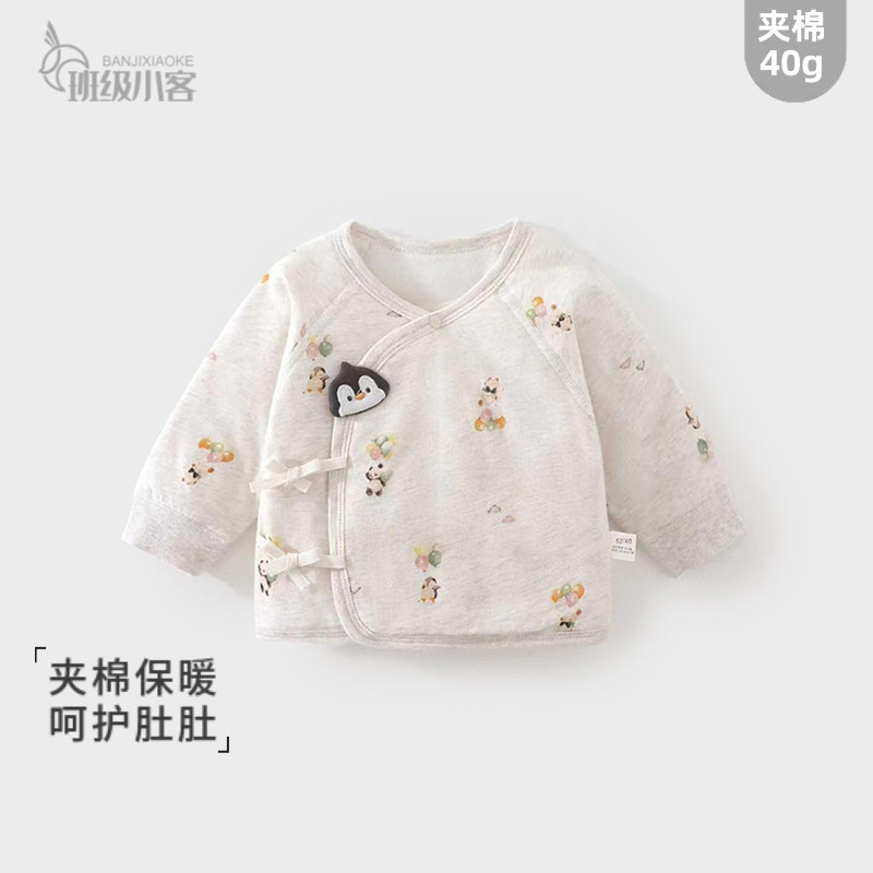 婴儿彩棉半背衣秋冬季纯棉初生婴儿宝宝40克薄棉贴身婴儿半背衣
