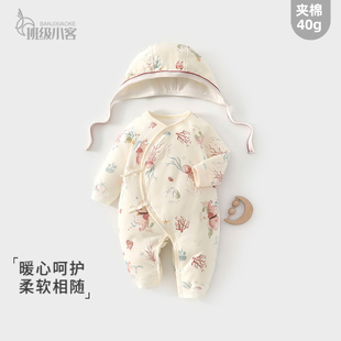 新生婴儿夹棉连体衣秋冬季 蝴蝶衣 男女宝宝衣服40g薄棉保暖带帽款