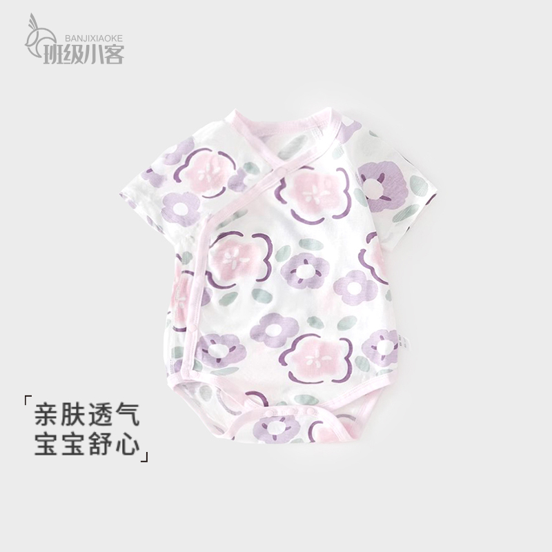 女宝宝婴儿包屁衣夏季短袖连体衣薄款哈衣婴幼儿爬服新生儿衣服