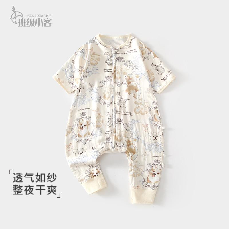 婴儿竹纤维纱布睡袋夏季男女宝宝分腿睡袋新生儿拉链式前四后二层