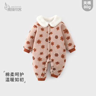 女宝宝婴儿夹棉连体衣秋冬季 80克薄棉哈衣外出服可爱风翻领爬爬服