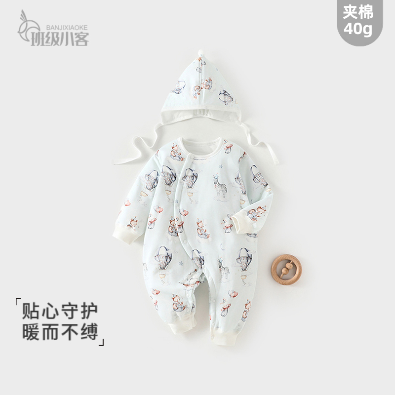 婴儿衣服秋冬季夹棉连体衣男女宝宝40g薄棉爬服带帽保暖哈衣棉服