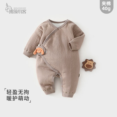 婴儿夹棉连体衣秋冬40g薄棉保暖婴儿衣服新生儿男女宝宝哈衣爬服