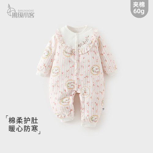 婴儿衣服秋冬女宝宝夹棉连体衣60克棉外出新生儿爬服无骨居家哈衣