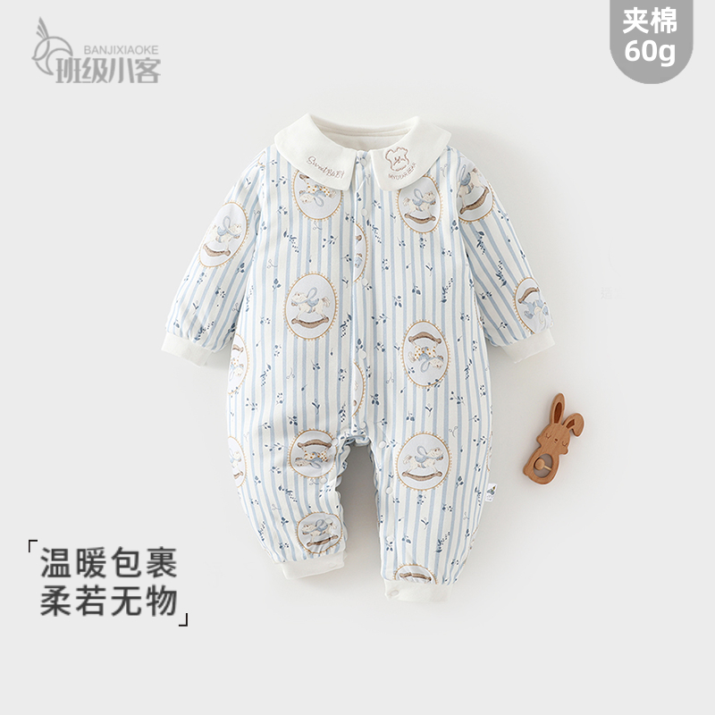 婴儿夹棉连体衣秋冬季新生婴儿60克薄棉保暖哈衣外出宝宝加厚爬服