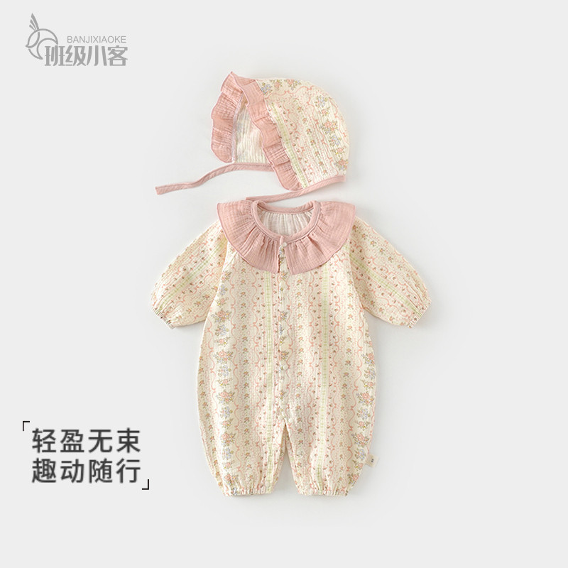女宝宝婴儿纱布连体衣春秋装纯棉送帽子婴儿衣服宝宝外出哈衣爬服