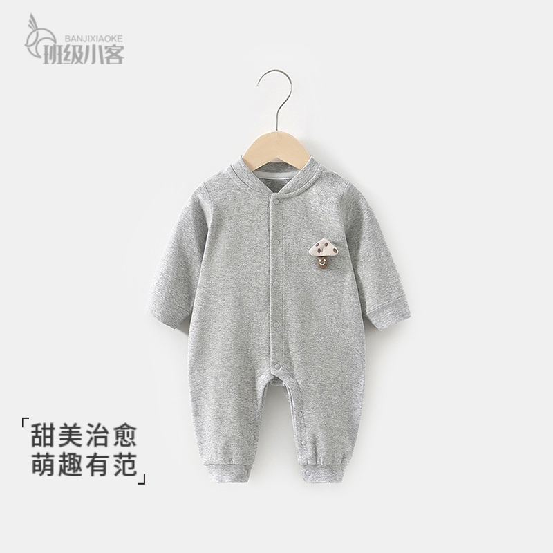 婴儿衣服秋冬季3-6月男女宝宝外出服早秋婴儿连体衣外穿哈衣爬服