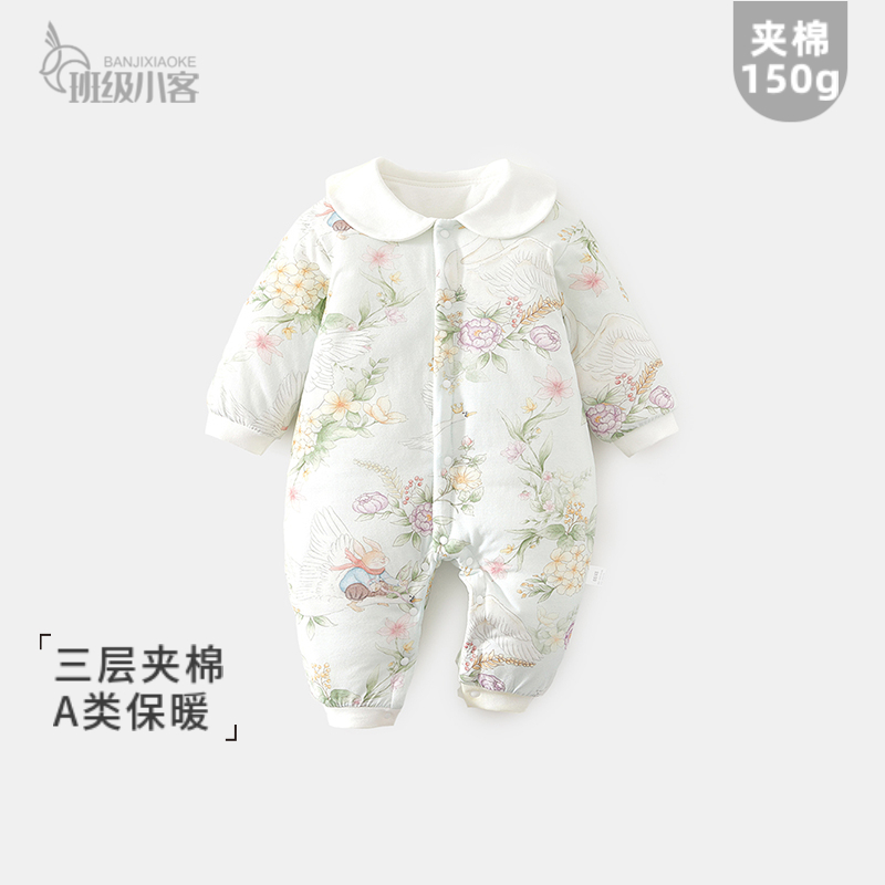 女宝宝婴儿连体衣夹棉秋冬季新生儿150克薄棉哈衣加厚外出爬服