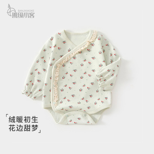婴儿包屁衣秋冬季女宝宝连体衣ins风舒绒棉新生婴儿三角哈衣爬服