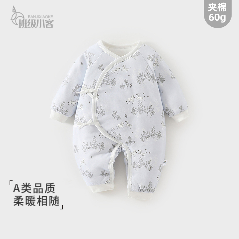 新生婴儿夹棉连体衣秋冬60g薄棉小月龄满月宝宝棉衣保暖哈衣爬服