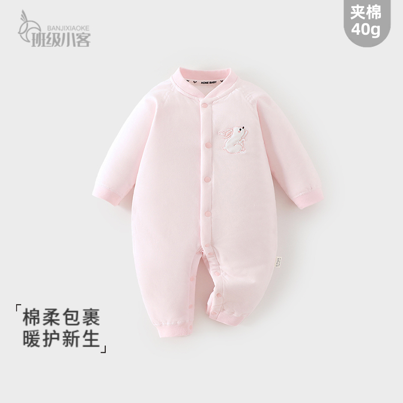 婴儿夹棉连体衣秋冬40g薄棉连体衣保暖男女宝宝贴身棉服哈衣爬服