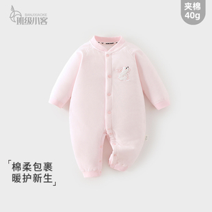 婴儿夹棉连体衣秋冬40g薄棉连体衣保暖男女宝宝贴身棉服哈衣爬服