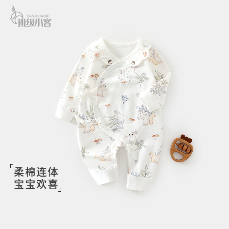 新生儿婴儿衣服秋冬季蝴蝶衣52码纯棉哈衣宝宝连体衣初生和尚服