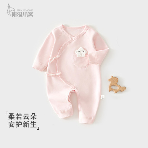 新生婴儿蝴蝶衣52码男女宝宝连体衣秋冬季纯棉衣服婴儿哈衣爬服