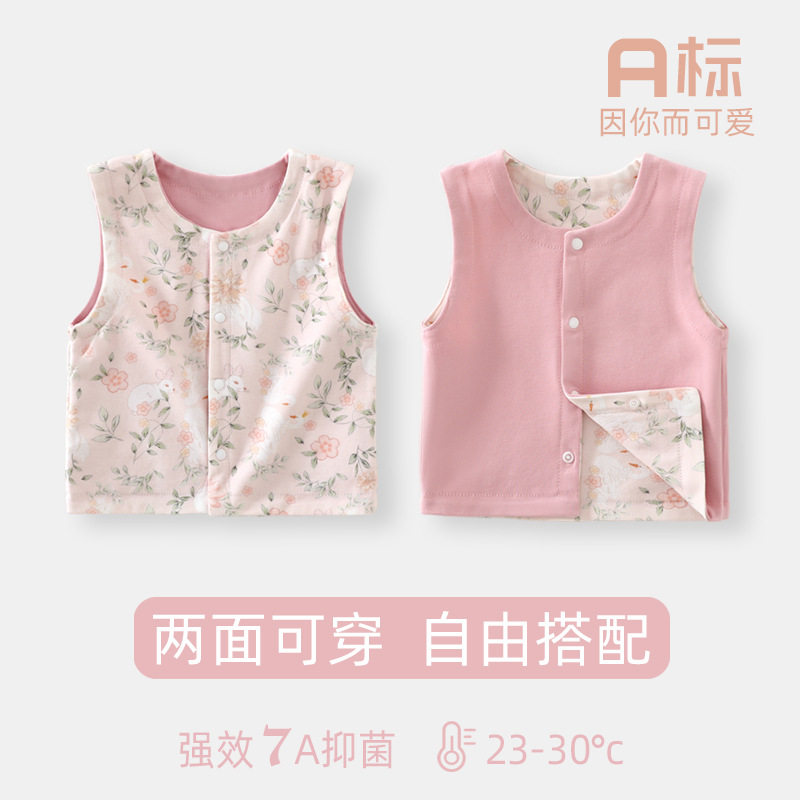 婴儿马甲春秋款新生儿宝宝衣服纯棉双面背心男女春装保暖马夹坎肩