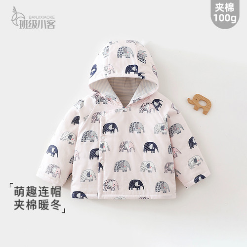 儿童棉袄棉服100克夹棉加厚连帽外套保暖翻领棉衣婴儿秋冬季棉服