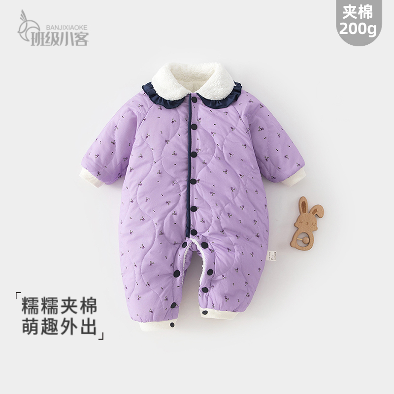 女宝宝婴儿夹棉连体衣秋冬200g加厚棉服婴儿保暖长袖碎花哈衣爬服