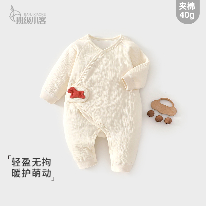 婴儿夹棉衣服秋冬季40g薄棉保暖婴儿连体衣新生儿夹棉哈衣爬服冬