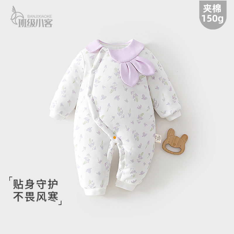 女宝宝婴儿冬季夹棉连体衣150克加棉加厚棉服男棉衣保暖哈衣爬服