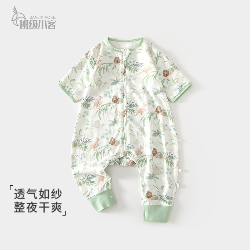 婴儿纱布睡袋竹纤维春夏男女宝宝分腿睡衣新生儿拉链式前四后二层
