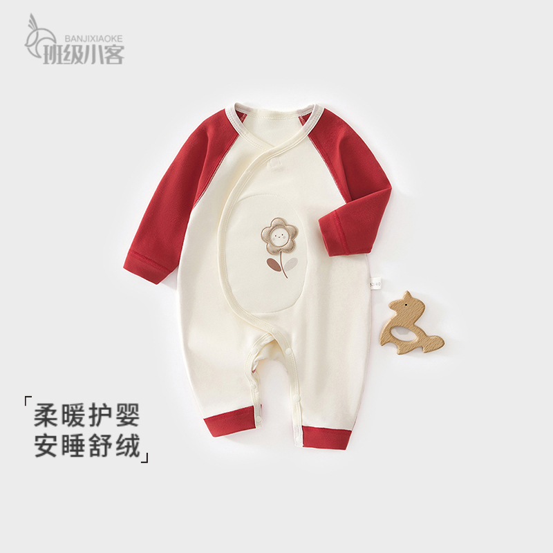新生婴儿满月宝宝衣服初生宝宝蝴蝶衣52码婴儿红色连体衣护肚哈衣