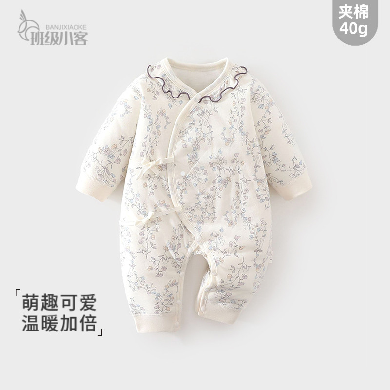 新生儿40g夹棉连体衣初生宝宝衣服蝴蝶衣52码婴儿保暖哈衣爬服