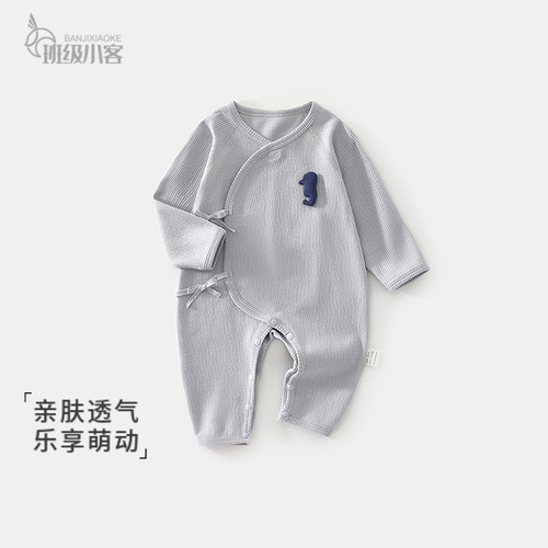 新生婴儿连体衣男女宝宝婴儿衣服秋冬款52码蝴蝶衣纯棉哈衣爬服
