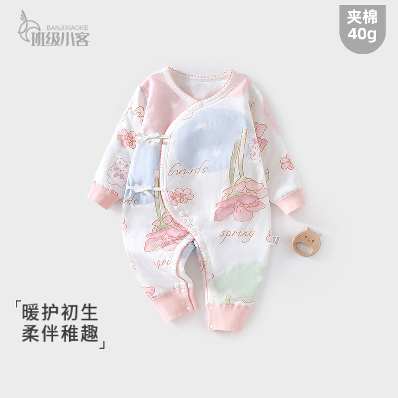 女宝宝新生婴儿夹棉连体衣40g薄棉秋冬哈衣满月宝宝衣服蝴蝶衣冬
