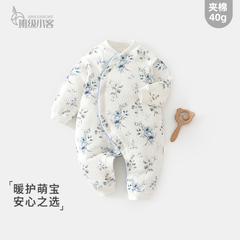 女宝宝婴儿冬季外出棉服夹棉连体衣40g薄棉婴儿外穿哈衣保暖爬服