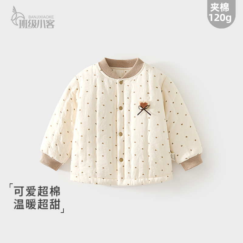 女宝宝保暖外套秋冬季加厚夹棉上衣120克棉服婴儿秋冬外穿棉袄冬