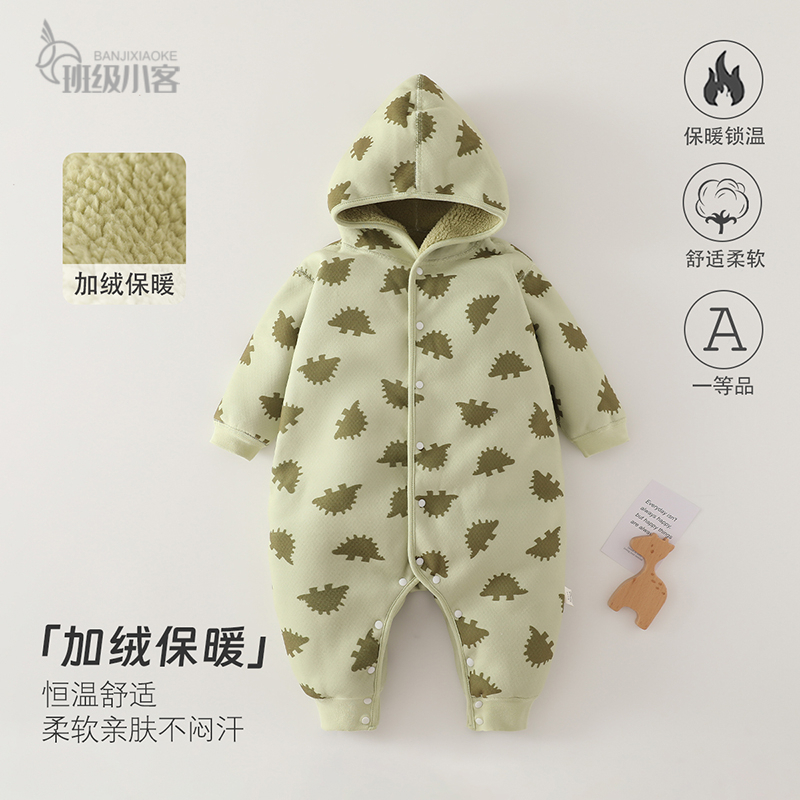 婴儿加绒连体衣秋冬季宝宝保暖衣服连帽两面穿外出服婴儿超萌爬服