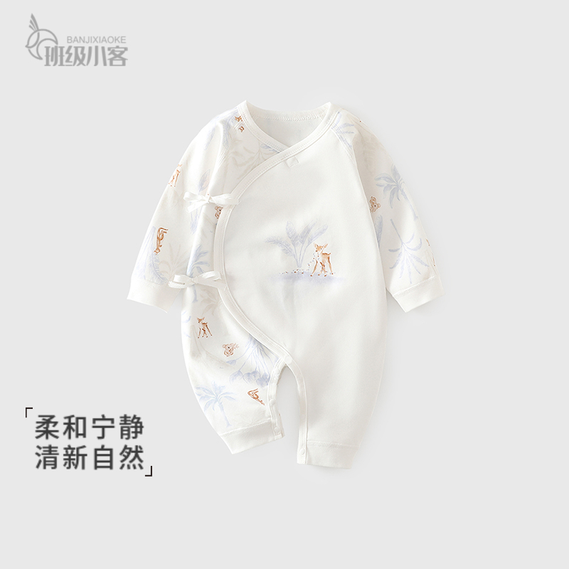 新生儿衣服春秋款婴儿连体衣纯棉a类满月宝宝衣服52码蝴蝶衣哈衣