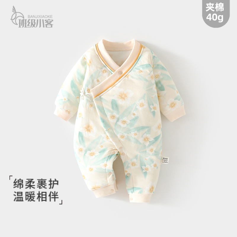 新生婴儿40克夹棉连体衣薄棉哈衣秋冬纯棉初生宝宝蝴蝶衣52码爬服