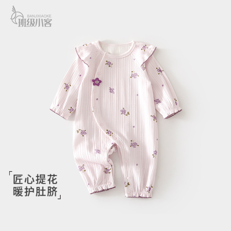 女宝宝婴儿连体衣春秋款纯棉新生儿无骨哈衣提花外出婴儿爬服春装图片