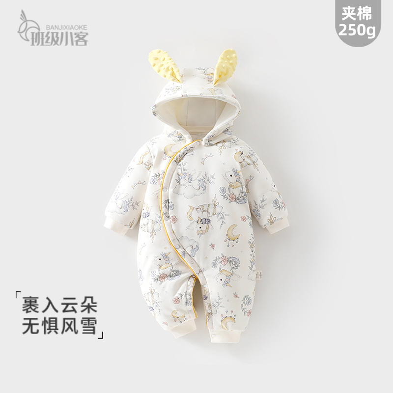 婴儿加棉连体衣250克宝宝夹棉秋冬婴儿外出哈衣加厚连帽儿童爬服