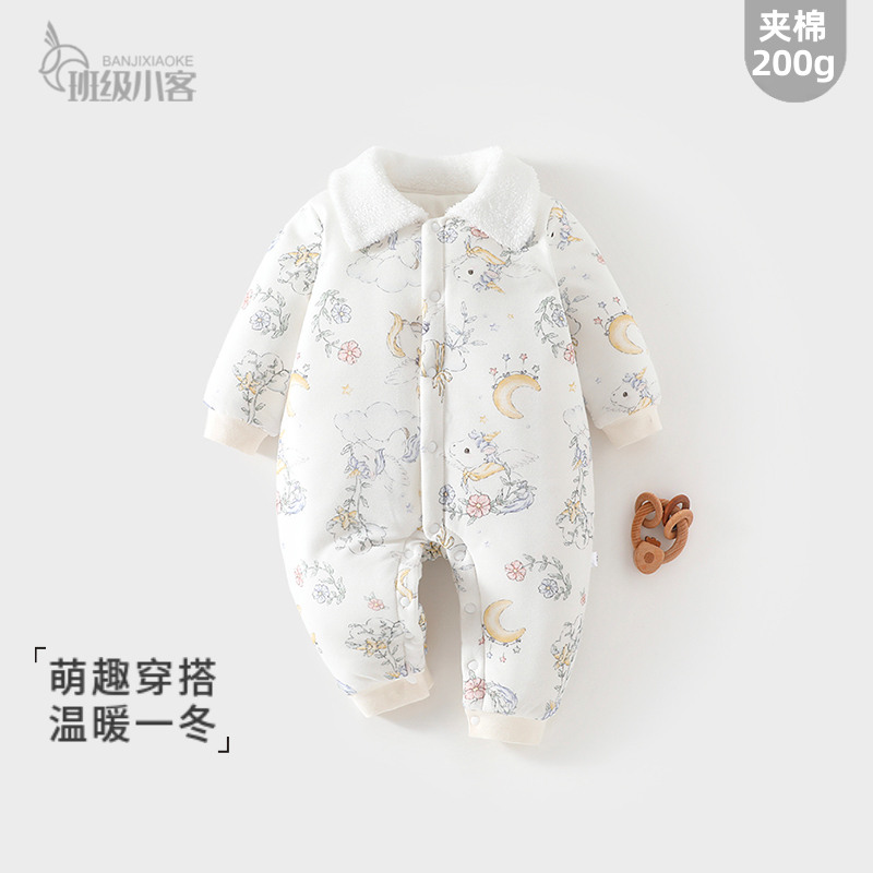 婴儿夹棉连体衣秋冬季200g加棉加厚女宝宝哈衣连身衣外出翻领爬服
