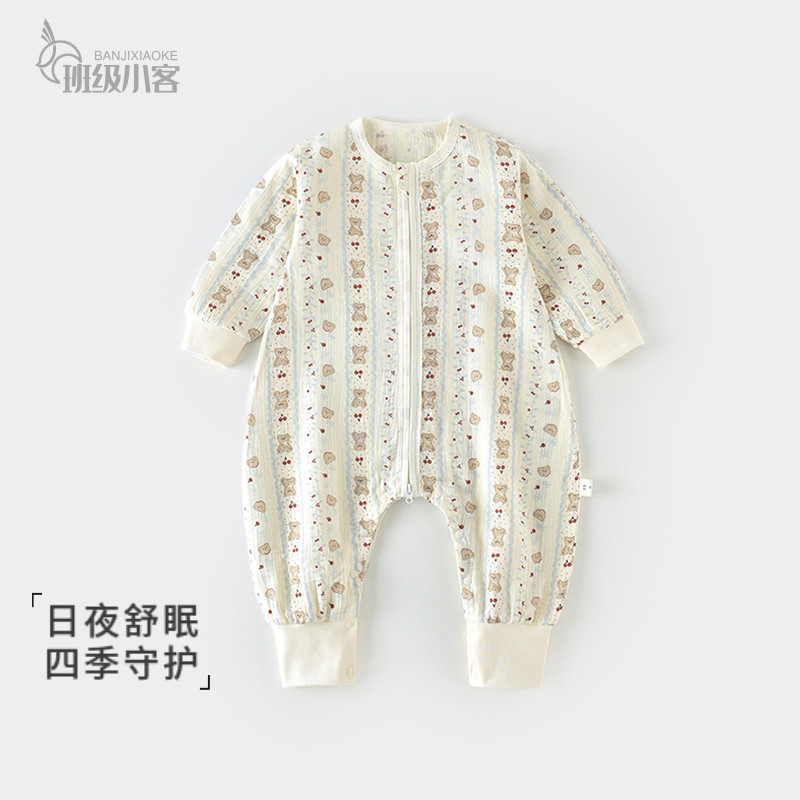 婴儿纯棉纱布睡袋春秋无骨男女宝宝分腿防踢被连体睡衣四季款通用