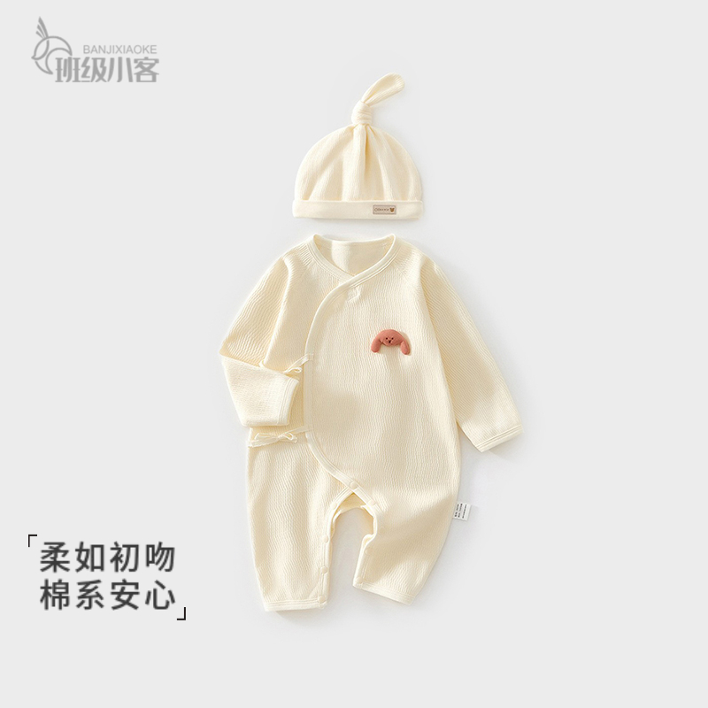 新生婴儿连体衣秋冬季52码蝴蝶衣婴儿纯棉衣服男女宝宝哈衣爬服秋