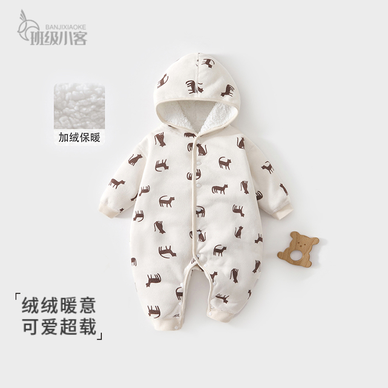 婴儿衣服秋冬季男女宝宝外出婴儿加绒连体衣连帽加绒超萌哈衣爬服