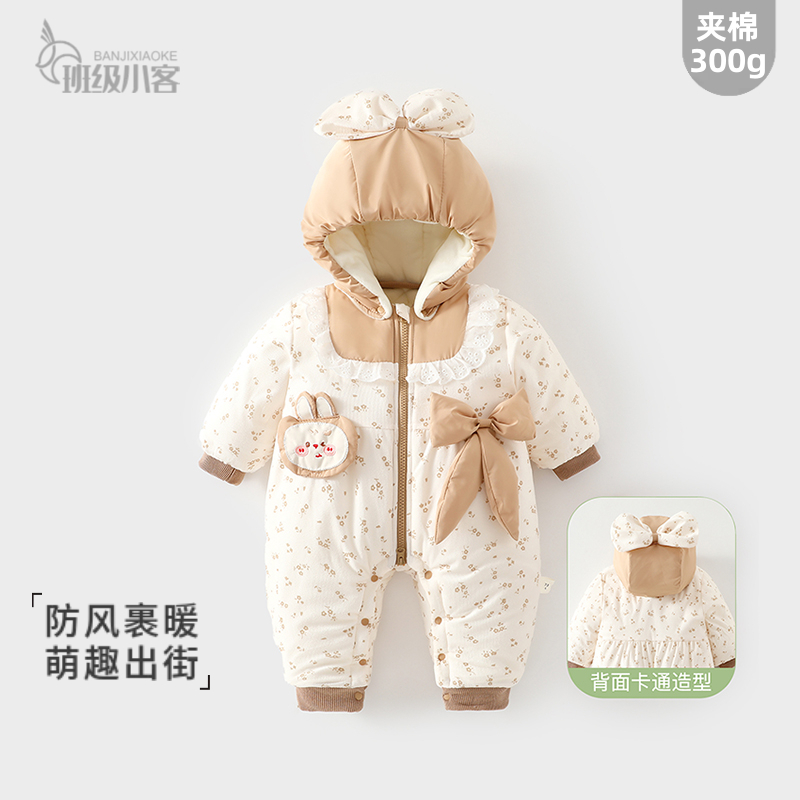 女宝宝婴儿冬季加绒加厚棉服300g保暖外穿连体衣过冬外出服爬服