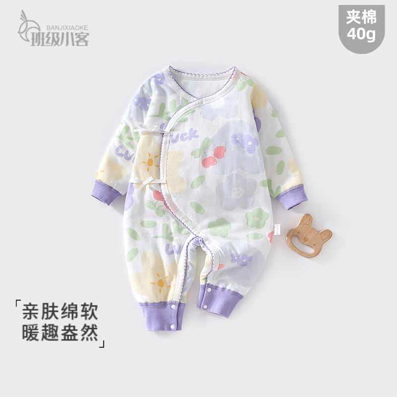 新生儿夹棉连体衣40g棉蝴蝶衣52码婴儿衣服秋冬薄棉哈衣宝宝爬服