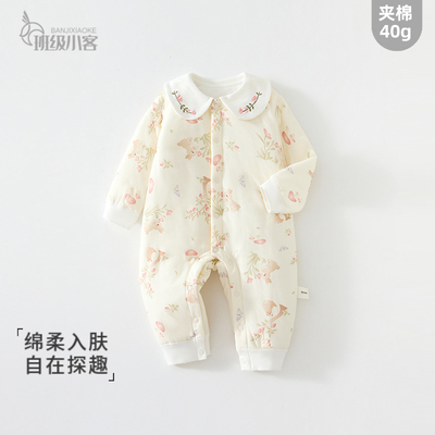 婴儿40克薄夹棉连体衣秋冬季女宝宝衣服加棉加厚哈衣连身衣爬服
