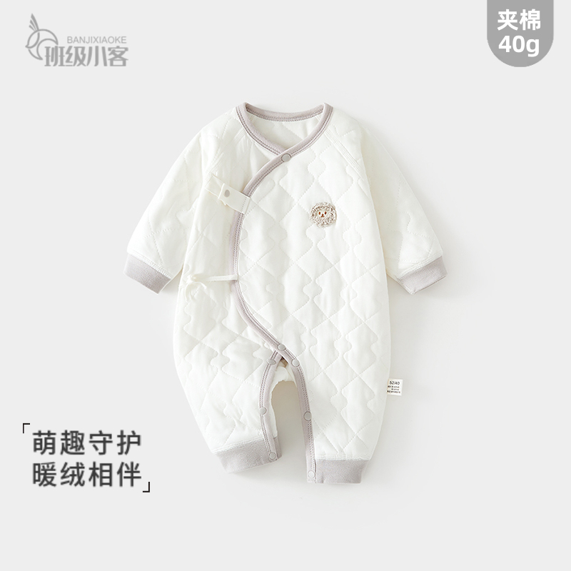 新生婴儿40克薄棉连体衣秋冬纯棉初生宝宝蝴蝶衣52码夹棉哈衣爬服