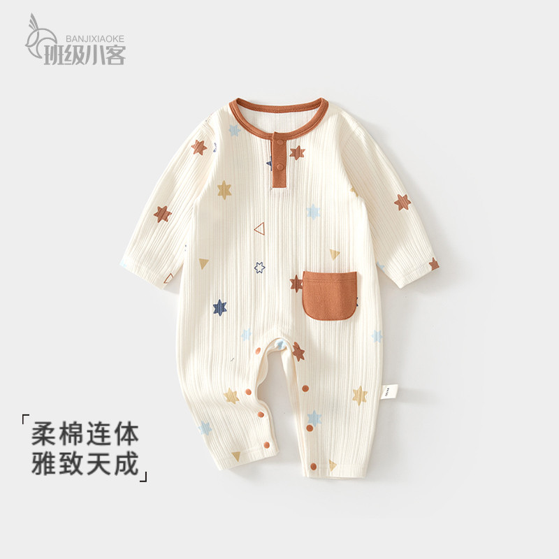 婴儿衣服春秋季纯棉婴儿连体衣男女宝宝新生儿哈衣提花套头款爬服