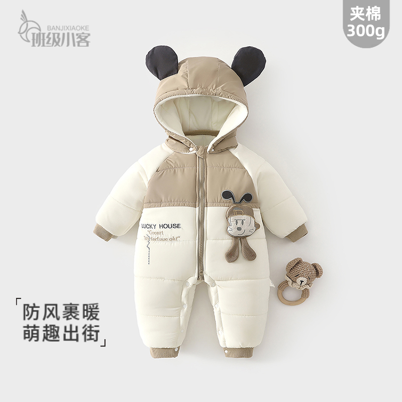 婴儿冬季棉服外穿加绒加厚连体衣300g保暖外出服男女宝宝过冬爬服