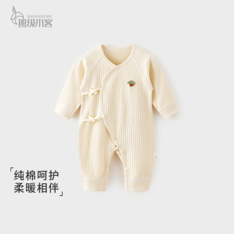 婴儿衣服秋冬季新生儿连体衣纯棉a类0-6月宝宝哈衣爬服52码蝴蝶衣