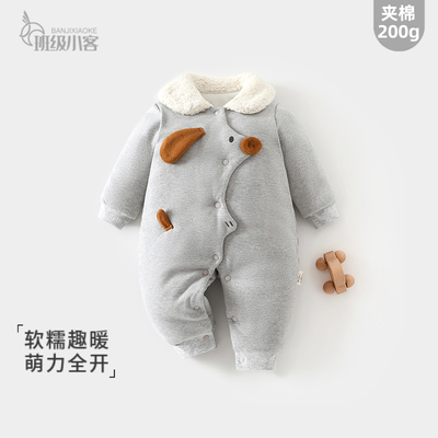 婴儿冬季外出服200克加棉宝宝连体衣夹棉加厚秋冬装连身哈衣爬服