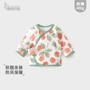 3月纯棉a类52码 婴儿夹棉半背衣秋冬季 薄棉单上衣新生儿保暖半背0