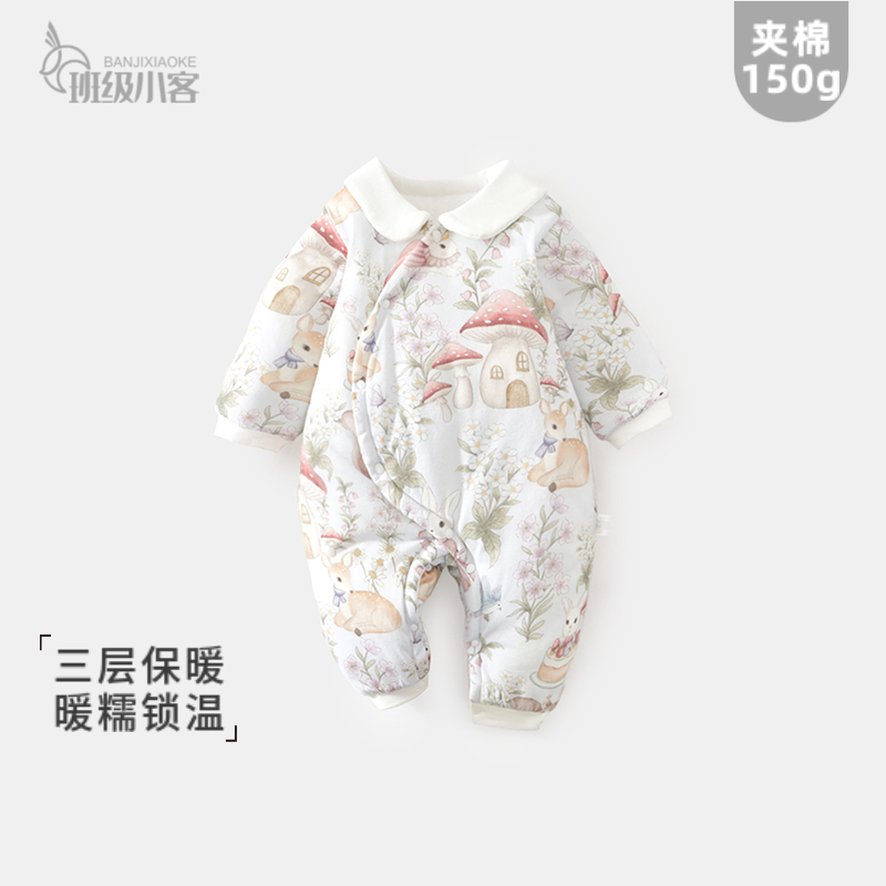婴儿夹棉连体衣保暖哈衣加厚加棉150克棉衣新生儿衣服秋冬季爬服