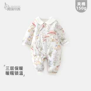 婴儿夹棉连体衣保暖哈衣加厚加棉150克棉衣新生儿衣服秋冬季 爬服